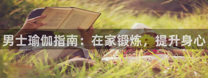放心购买足球平台