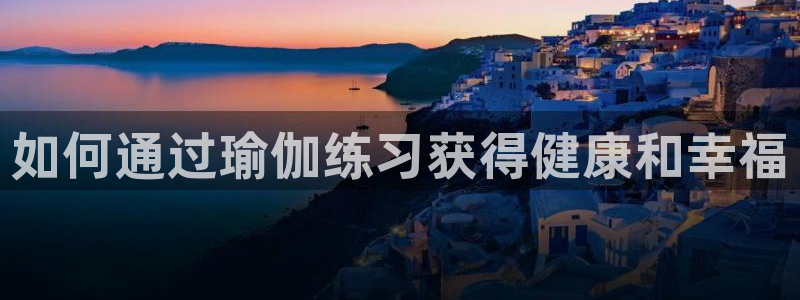 欧洲杯竞猜手机app推荐